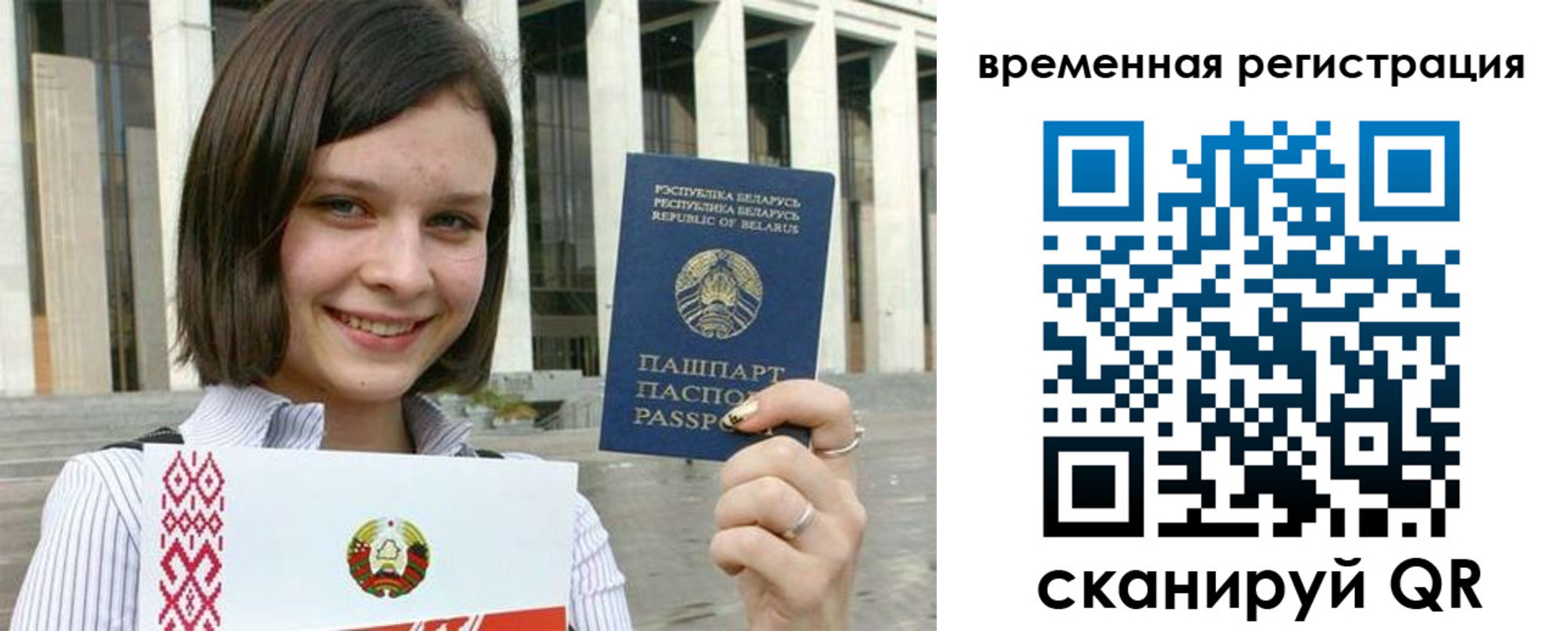 форма 3 в Семёнове