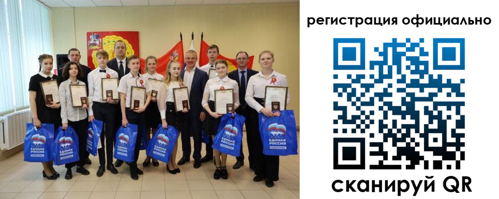 временная регистрация законно в Семёнове