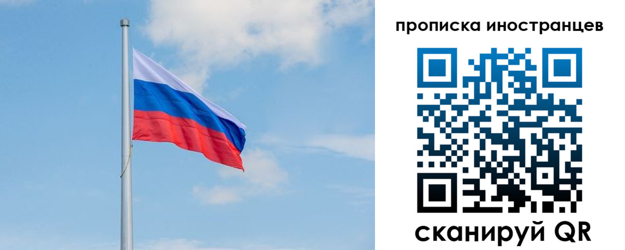 прописка паспорт в Семёнове